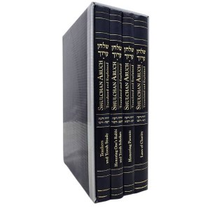 Picture of Shulchan Aruch Yoreh Deah Simanim 240-259 Hebrew English Small Size 4 Volume Set [Hardcover]